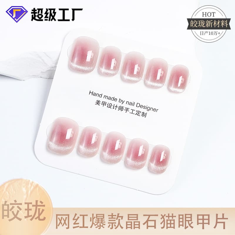 【Jiaolong】New Crystal Cat Eye Handmade Press-On Nails Factory Direct Press-On Nail Tips Nail Art
