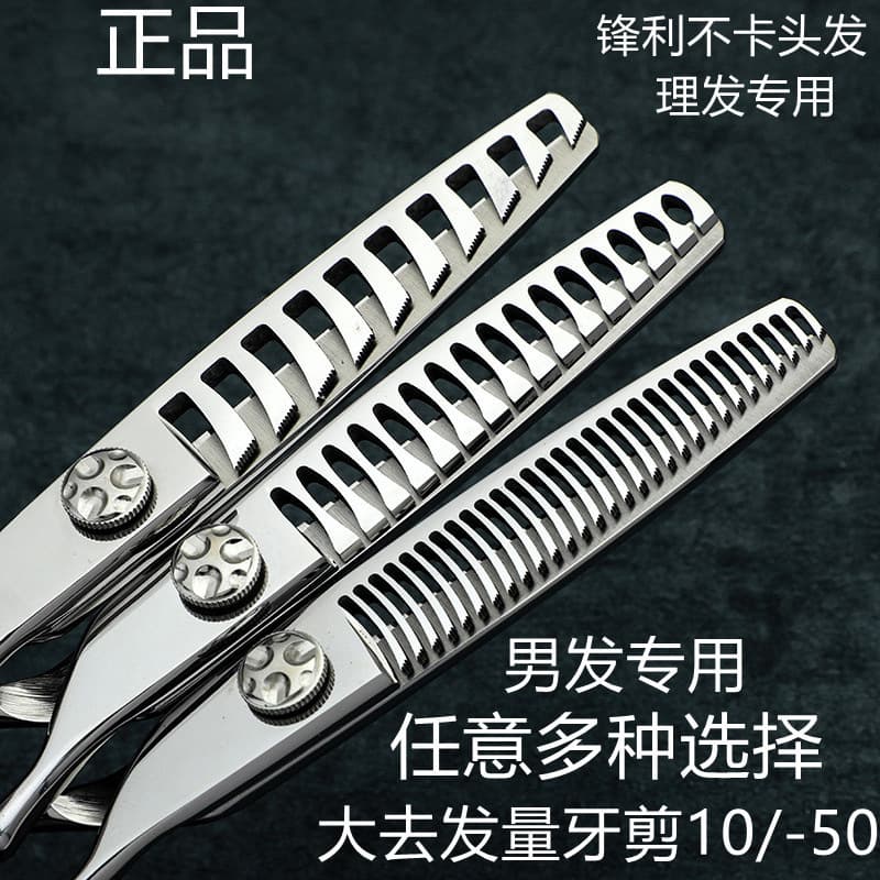 Factory direct supply salon professional hair cutting scissors, thinning shears, fishbone tooth scissors, export hair scissors, antler scissors wholesale