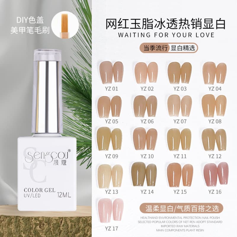 New Arrival One Color One Registration Sheer Milk Tea Gel Polish Jade Gel Brightening Elegant Nail Polish Gel