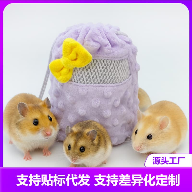 Sugar Glider Travel Pouch Bag Hamster Sugar Glider Carrier Bag Portable All-Season Universal Carrier Bag