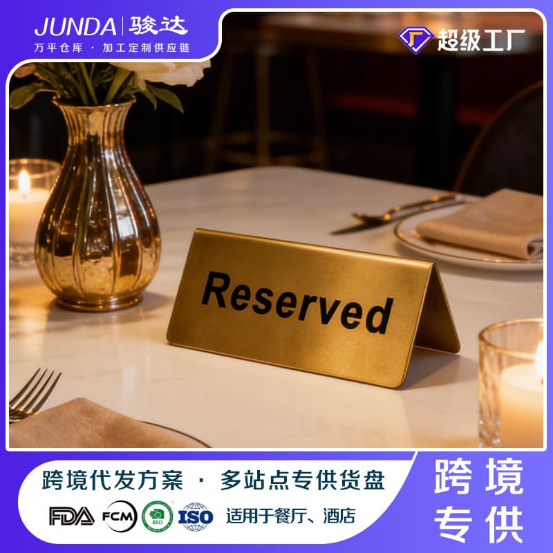Stainless Steel Table Reserved Sign for Hotels and Restaurants, Double-Sided Number Sign, Reserved Table Card, Restaurant Table Reservation Sign
