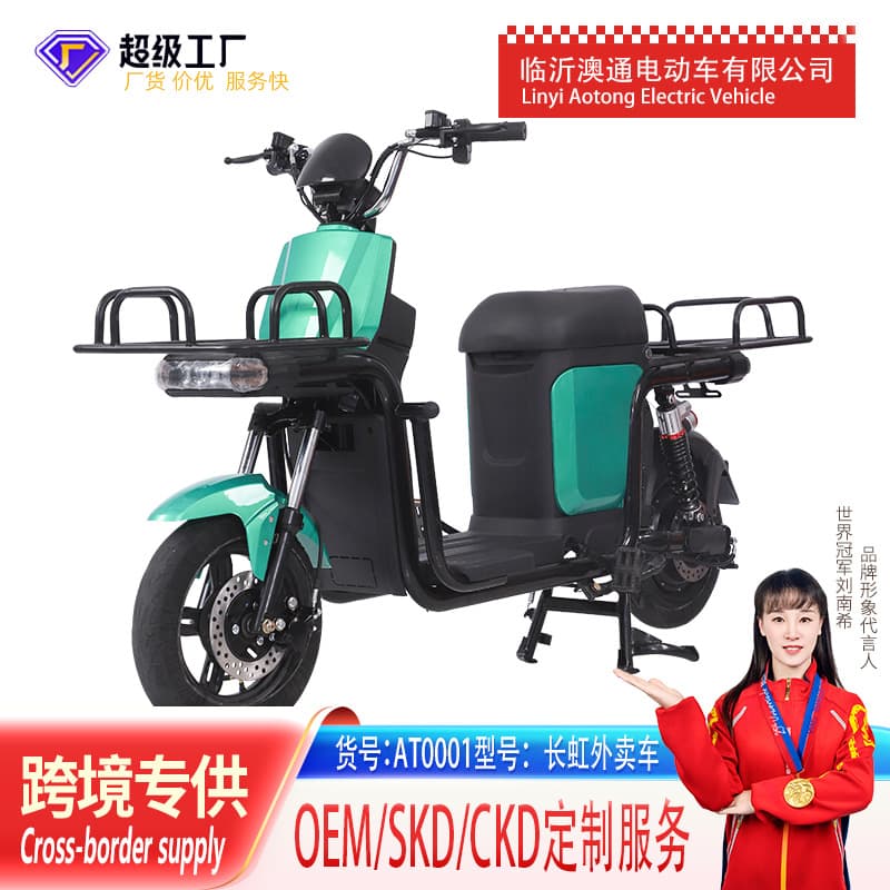Wholesale Delivery Electric Scooter for Food Delivery Riders, High-Power Electric Moped with Long Range