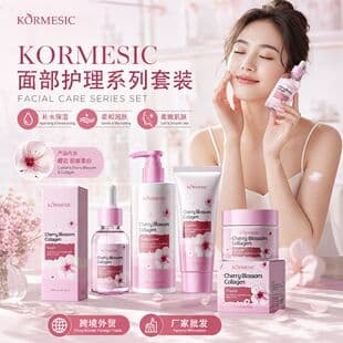KORMESIC Sakura Collagen Skincare Series Toner Lotion Facial Cleanser Clean Skin