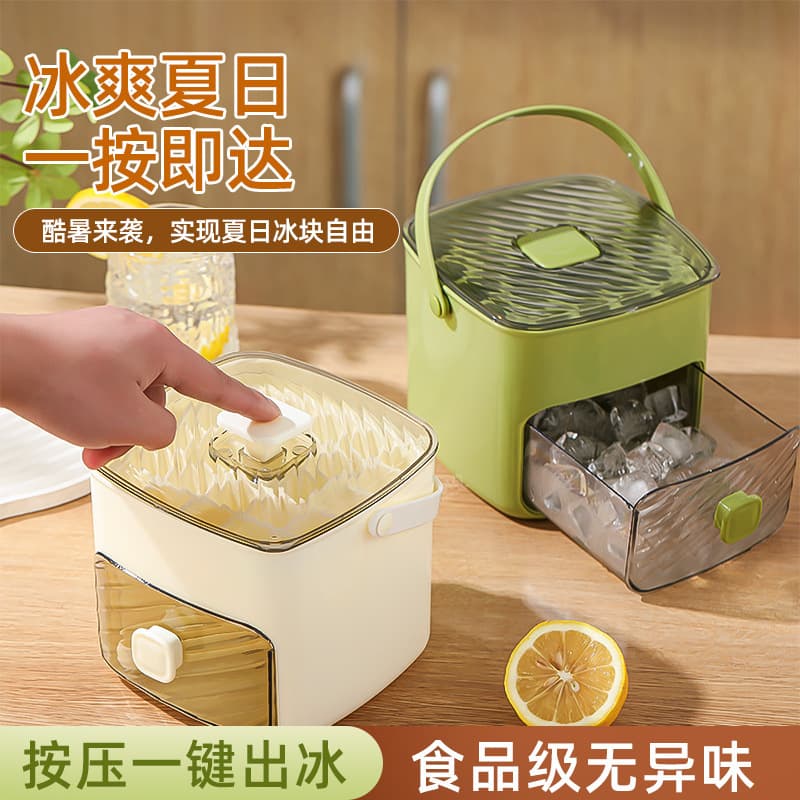 Portable 48-Cell Ice Bucket Ice Cube Tray Mold Freeze Ice Tool Food-Grade Large Capacity Household Press-Type Ice Grid