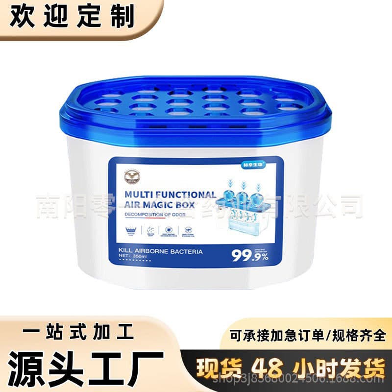 [Multi-Function Magic Box] Wholesale available for all styles, hot-selling items for Tmall, Taobao, and Pinduoduo e-commerce platforms