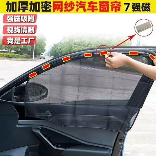 Car sunshade, sun protection and heat insulation sunshade curtain for inside car, side window sunblock, magnetic mesh curtain