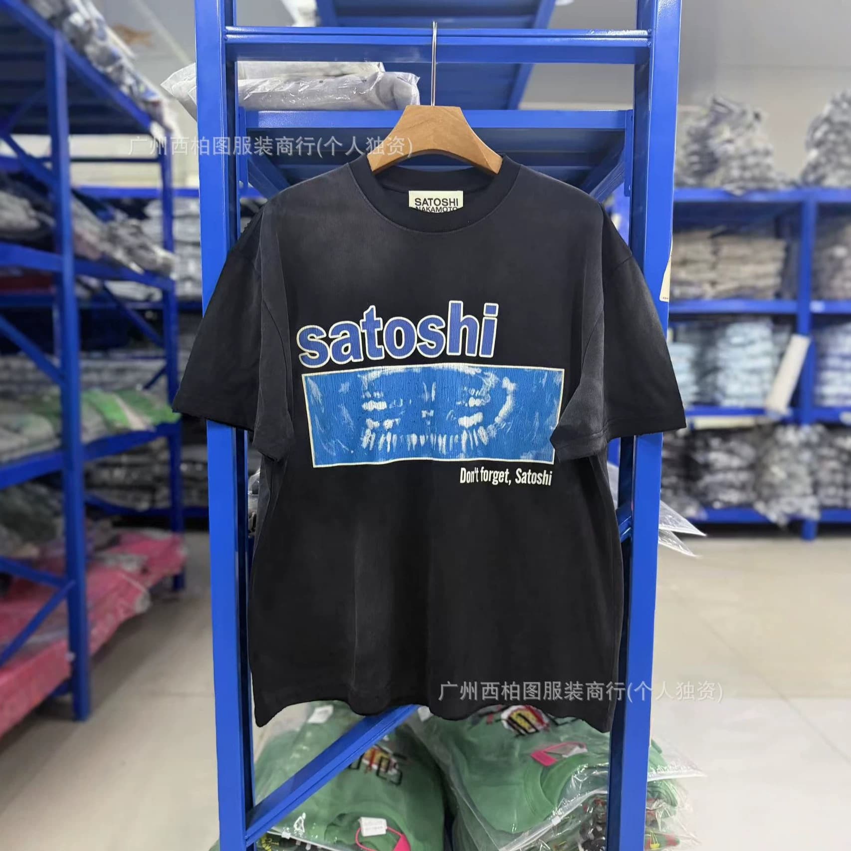 SATOSHI NAKAMOTO 26SS "DON'T FORGET TO SMILE" Washed Vintage Short Sleeve T-Shirt