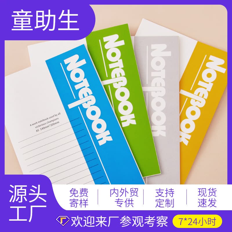 Creative Stationery Notebook Custom Learning Supplies A5 Notebook Office Meeting Softcover Notebook Student 32K Softcover Notebook