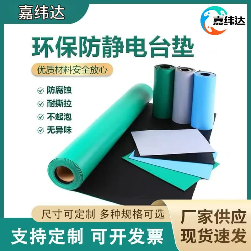 Custom Green Durable High Temperature Resistant Workbench Mat Anti-Static Rubber Sheet Wear-Resistant Matte Static Control Mat Anti-Static Table Pad