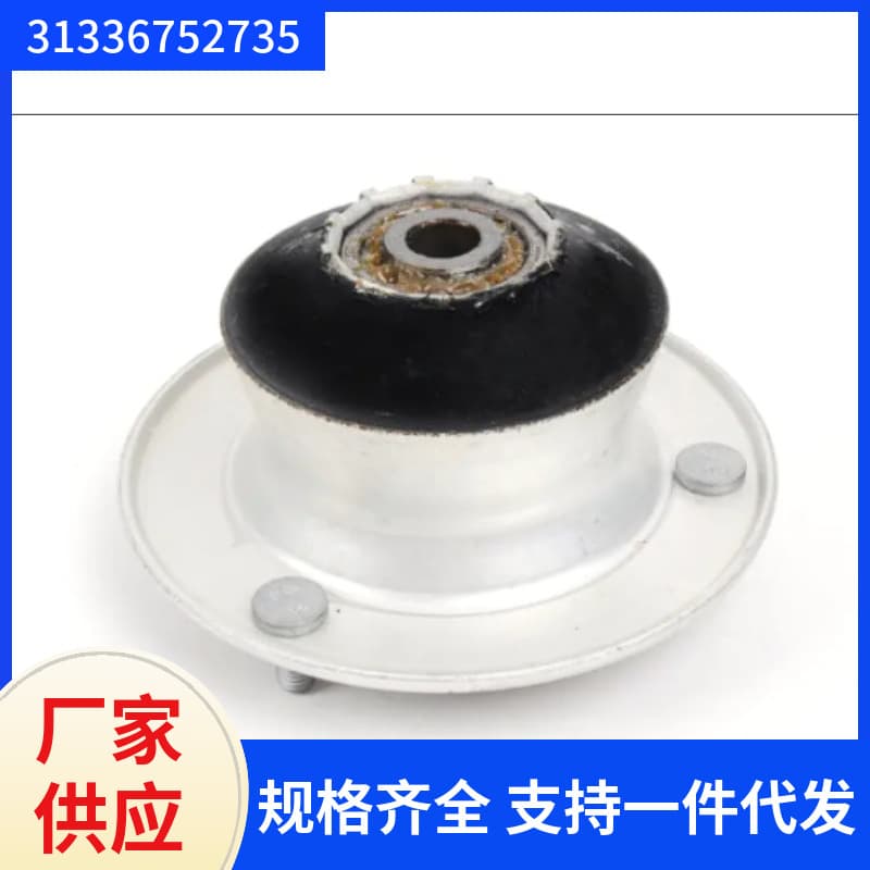 31336752735 Front Strut Mount for BMW X3 E83 E83LCI
