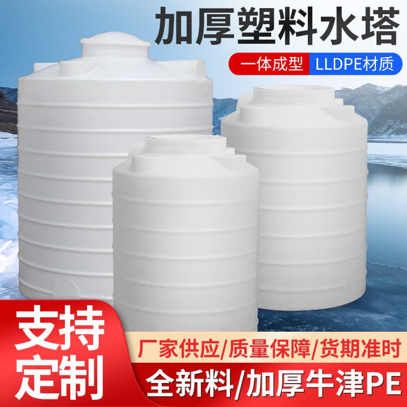 Large plastic water tower, thickened water storage tank, large capacity water barrel, 2000L PE water tank, 1/5/10-ton vertical outdoor