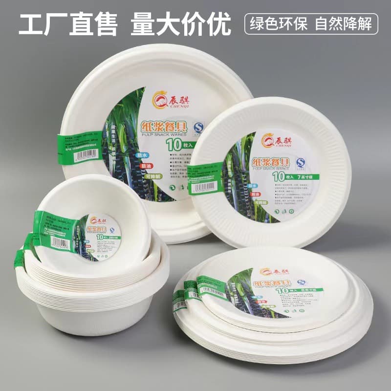 Biodegradable disposable paper plates, thickened household pulp tableware, painting, picnic, barbecue, cake plates