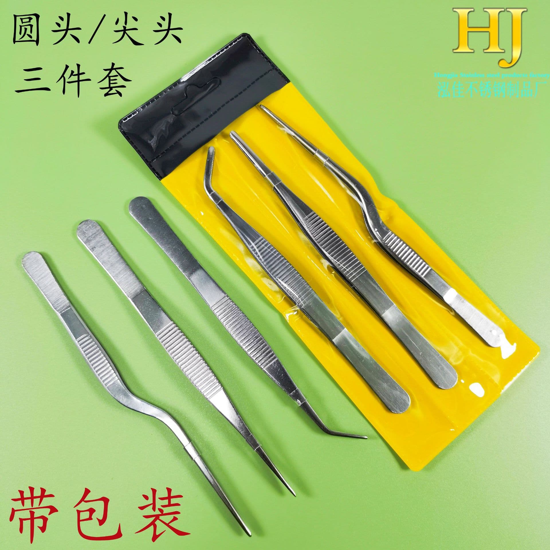 Restaurant Kitchen Western Cake Dessert Plating Decoration Tool Tweezers 3-Piece Set Stainless Steel Plating Clamp Set