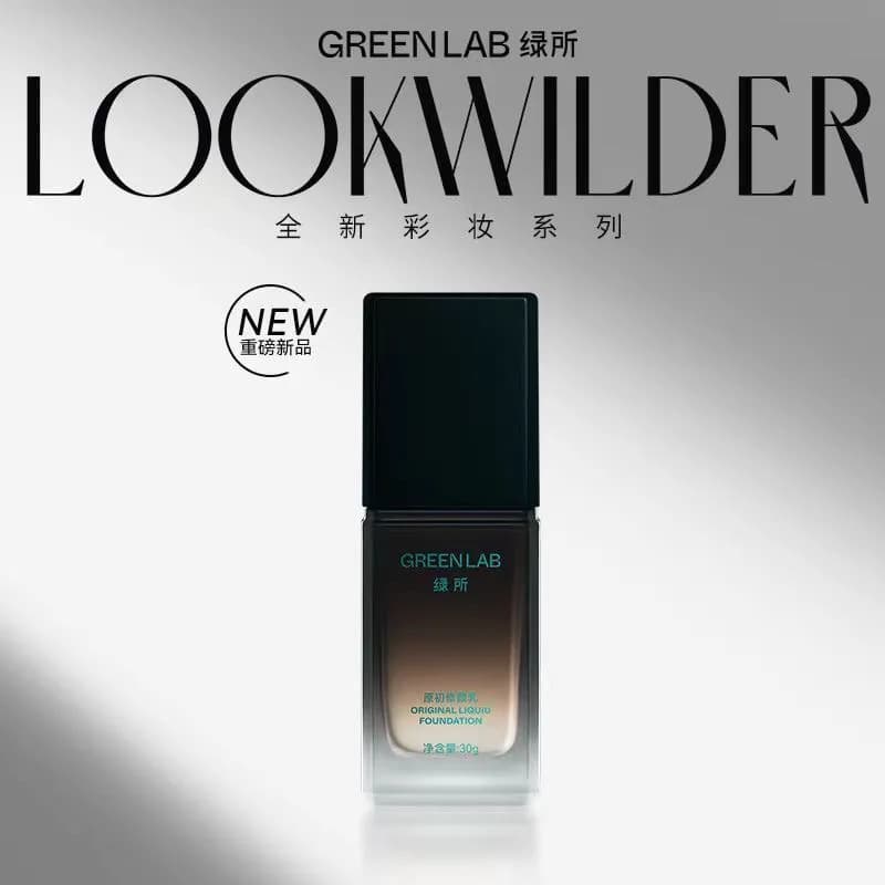 Green Place Men's Tone-up Cream for Brightening, Covering Acne Scars, Priming, Natural Concealing, Oil Control BB Foundation