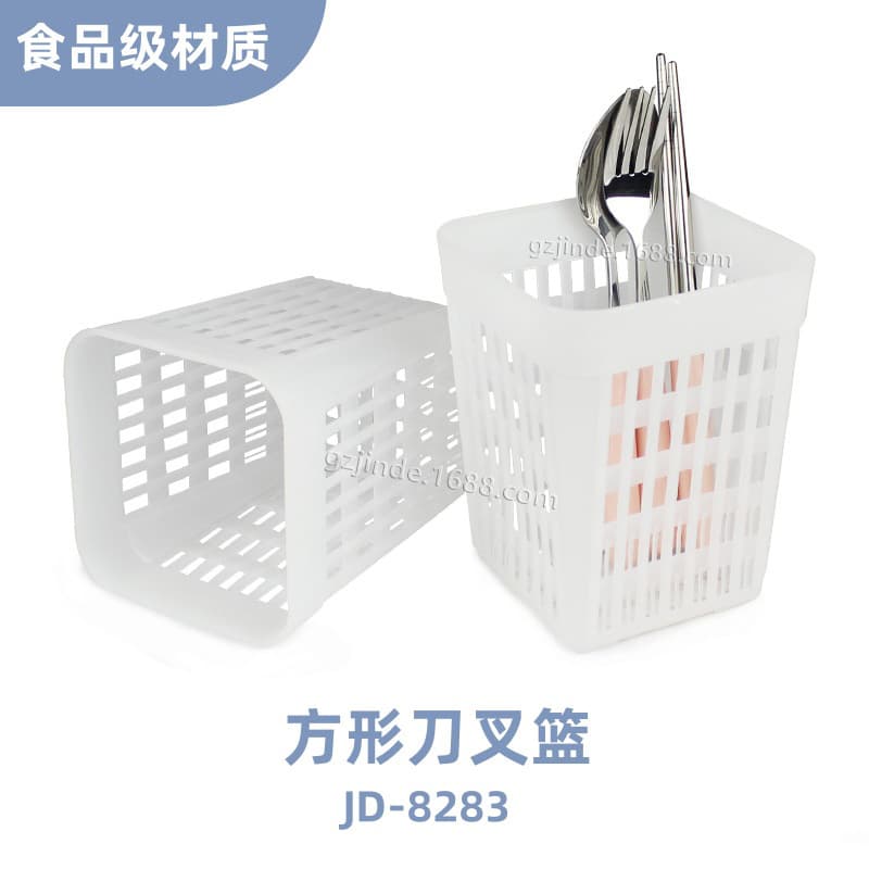 Jinide manufacturer cutlery basket chopsticks basket cutlery and chopsticks drain basket kitchen supplies plastic drain basket