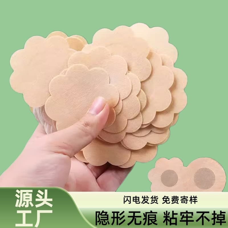 Disposable Non-Woven Fabric Nipple Covers Silicone Invisible Breast Pasties Anti-Show Through Nipple Covers Breathable Ultra-Thin