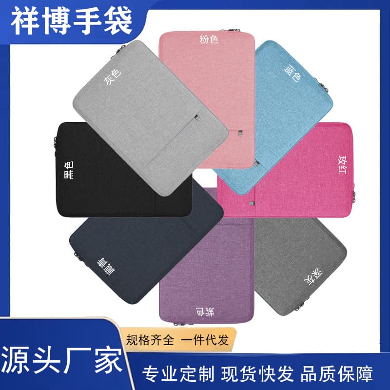 Compatible with MacBook Air 13 Pro 11 12 15 15.6 Laptop Sleeve