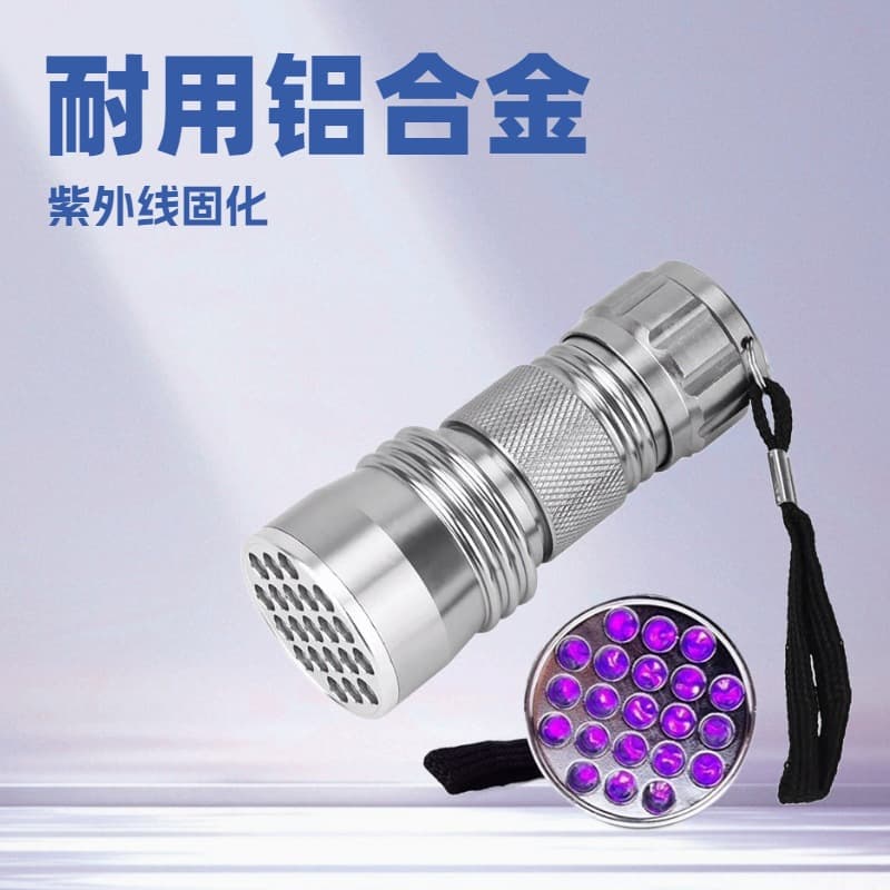 Factory direct sales 21led ultraviolet purple light flashlight UV395NM 365NM purple light banknote detection flashlight