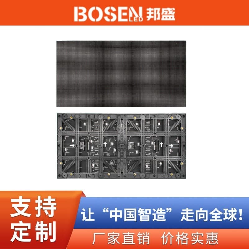 Indoor LED Display Module P2.5 P3 P4 P5 LED Module GOB LED Unit Module