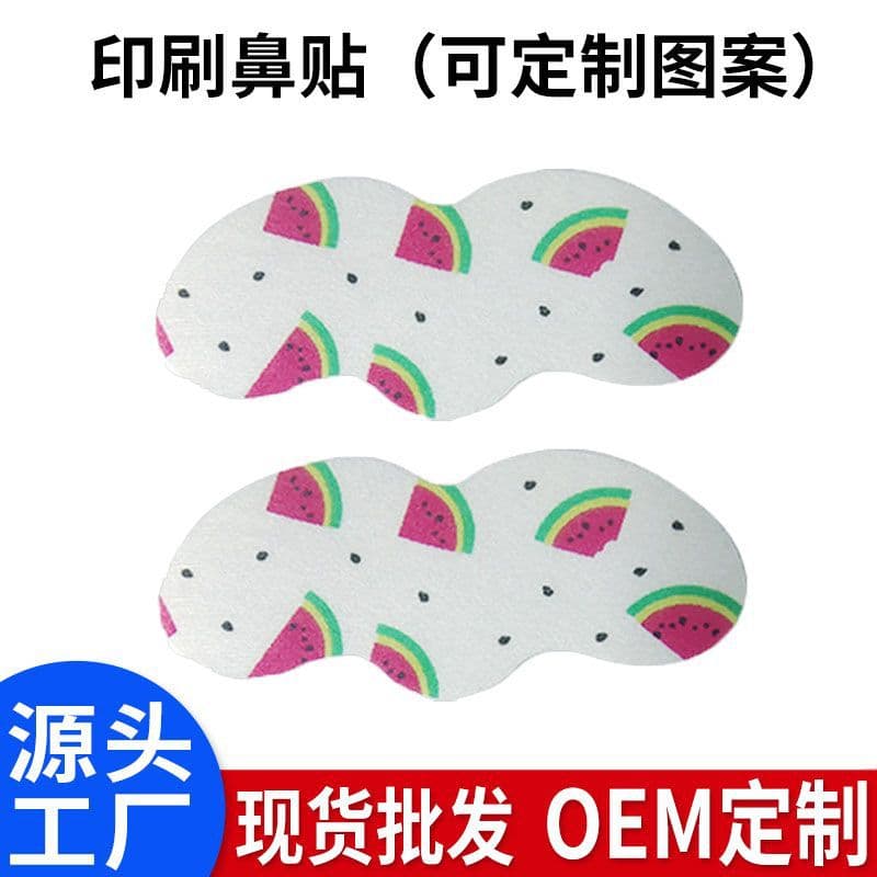 Cross-border hot-selling blackhead removal nose strips, colorful printed nose mask strips manufacturer
