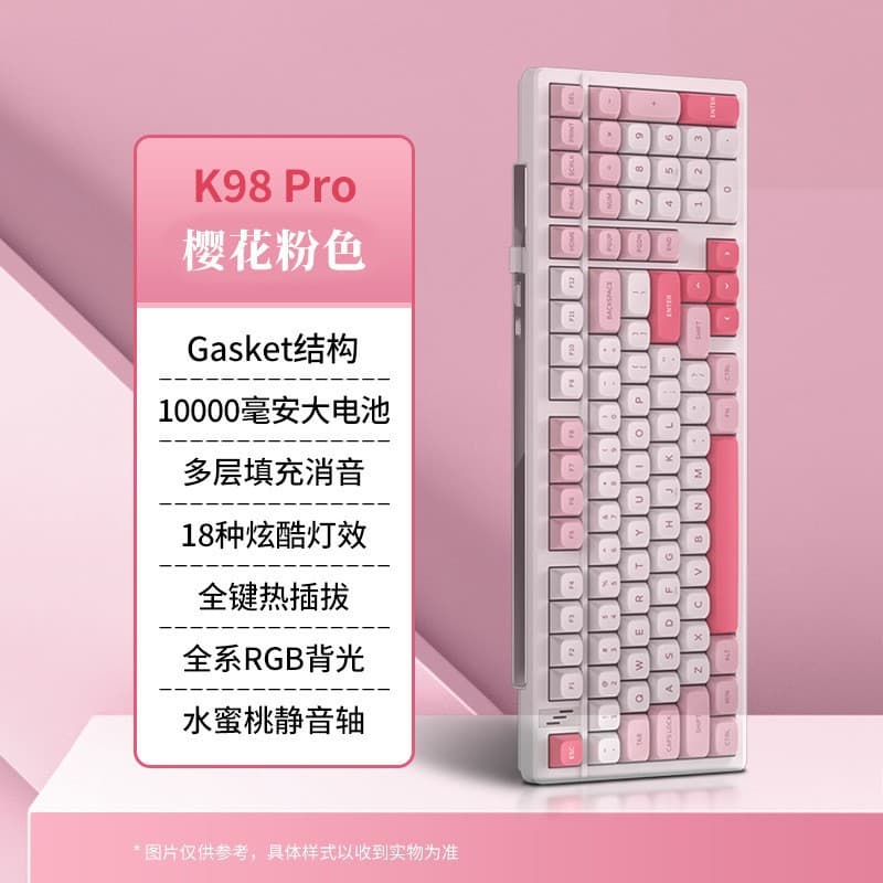 K98 GESKET three-mode wireless customized hot-swappable gaming e-sports three-color RGB side-engraved mechanical keyboard