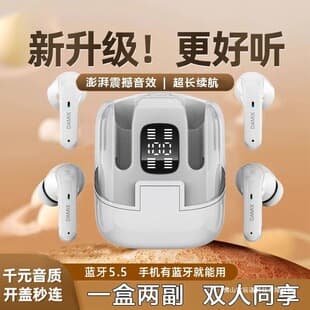 Couple Wireless Bluetooth Earbuds, New Dual-User, High-Quality Sound, Semi-In-Ear, Sports, Ultra-Long Battery Life, Noise-Canceling