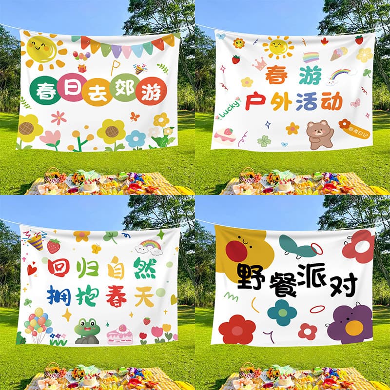 Outdoor camping spring outing and autumn outing decoration poster kindergarten picnic party hanging cloth photo background cloth scene layout