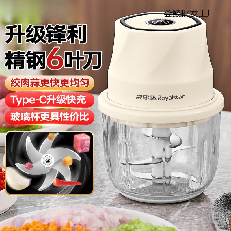 Wireless Electric Chili Pepper Garlic Masher, Kitchen Household Wholesale Meat Grinder, Small Dipping Sauce Free Shipping Small Charging