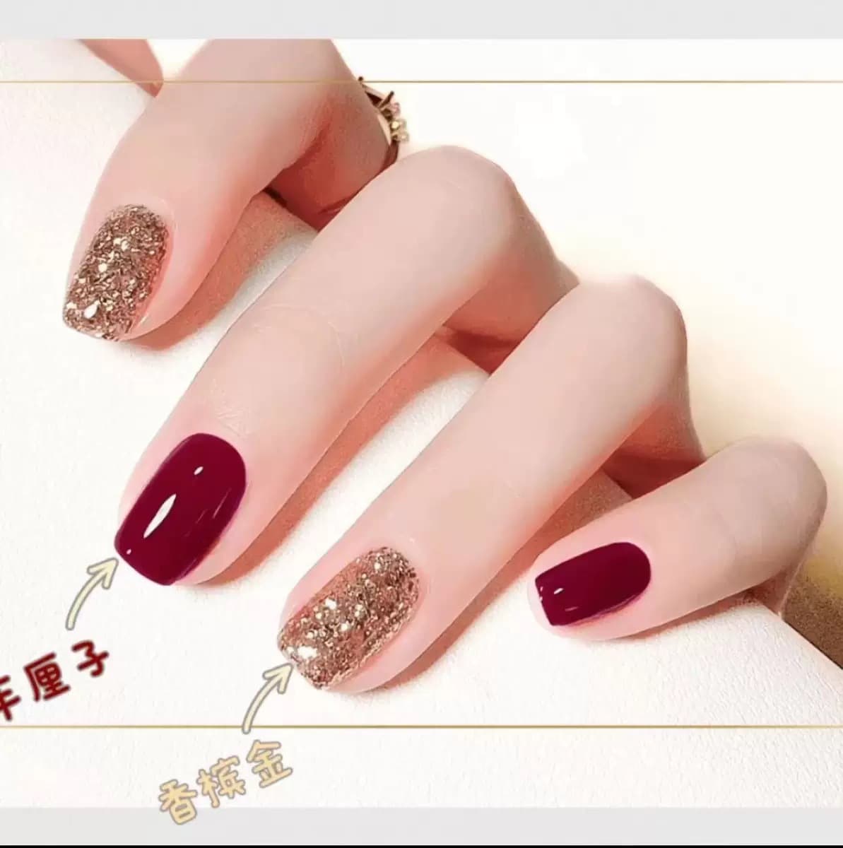 Cherry Champagne Gold Nail Polish for Toes - High-Shimmer No-Lamp Quick-Dry Long-Lasting Non-Fade Whitening Effect, Wholesale
