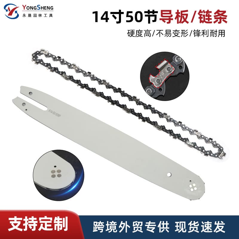 Guide bar and chain for Stihl MS170 MS180 chainsaw, MS192 MS211 guide bar chain, 14-inch 50 drive links