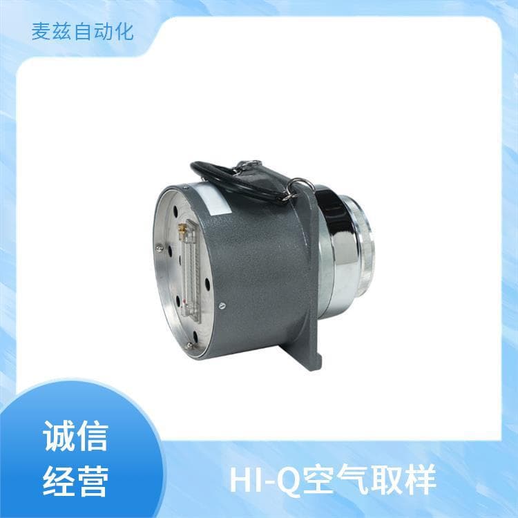 HI-Q Portable High-Flow Filter Paper CF-970T Air Sampler Filter