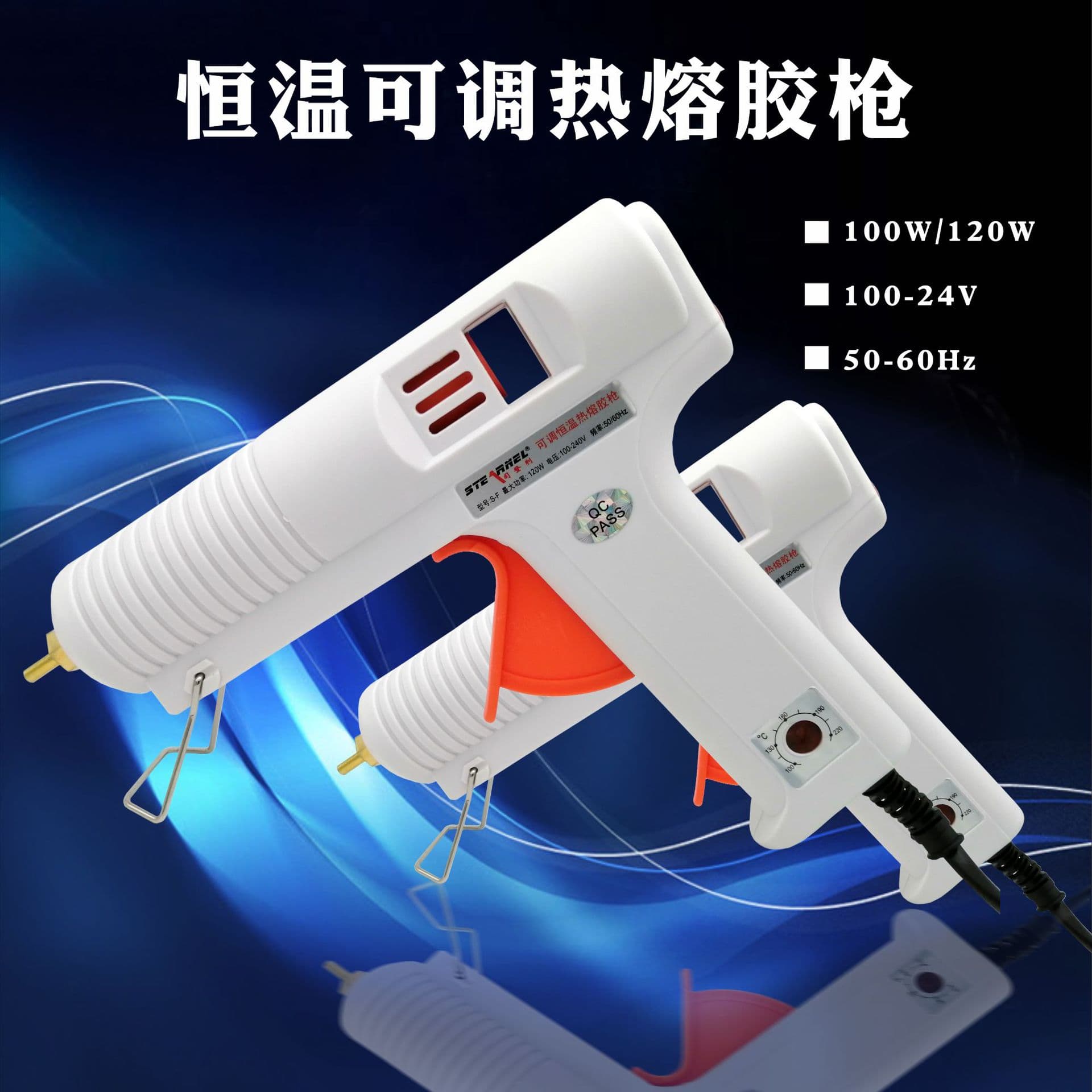 Factory 100W Adjustable Constant Temperature Hot Glue Gun for Handicrafts, Flower Tying, Woodworking Adhesive Gun