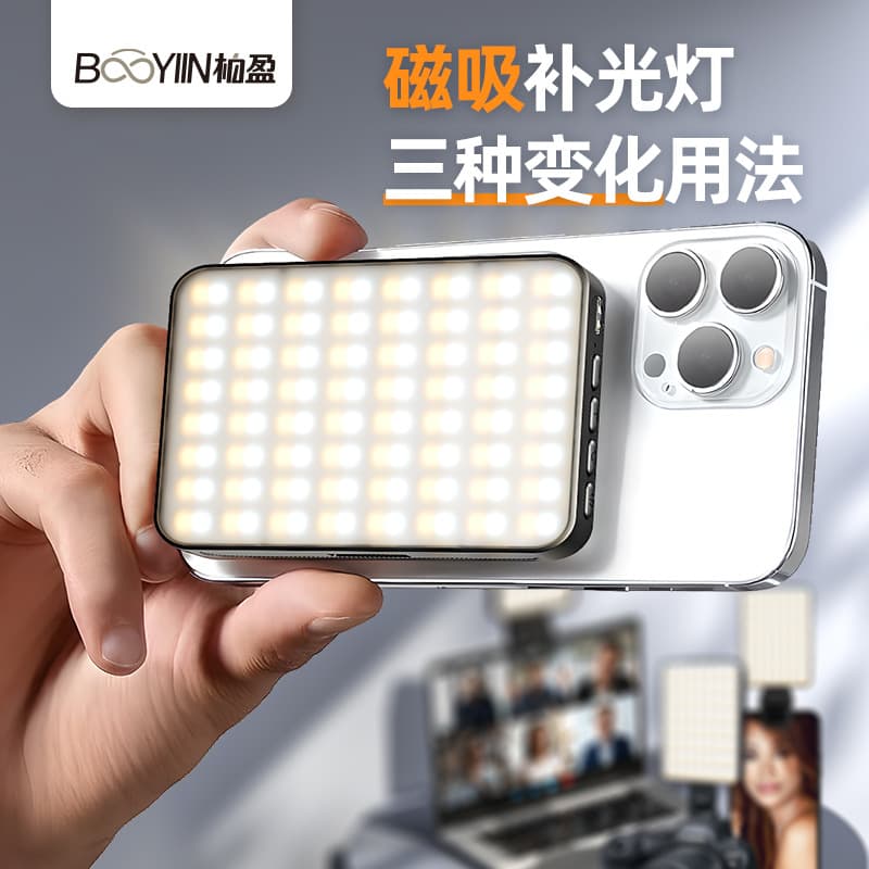 Magnetic Phone Fill Light, Camera Selfie Photography RGB Ambient Pocket LED for Video Conferences