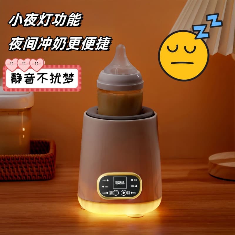 Constant Temperature Milk Shaker 3-in-1 Electric Formula Mixer Baby Bottle Warmer Factory Direct