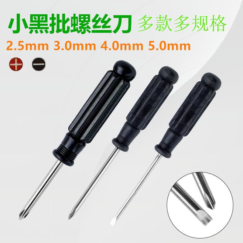 Screwdriver Hardware Tool Cross Flat 2.0mm 2.5mm 3.0mm 4.0mm 5.0mm Home Toy Repair