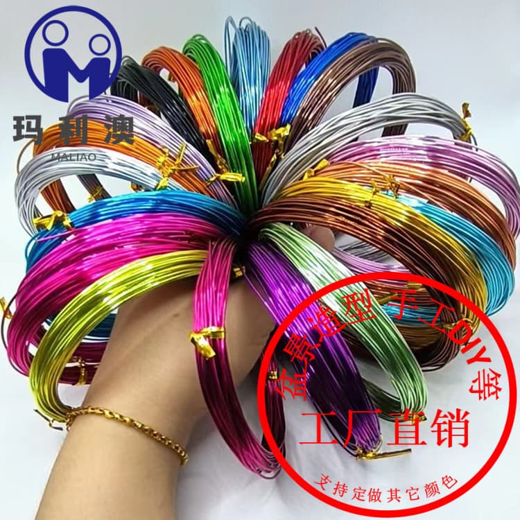0.6-3mm Color Aluminum Wire Craft Aluminum Wire Cross-border Hot Selling DIY Beading Wire Color Aluminum