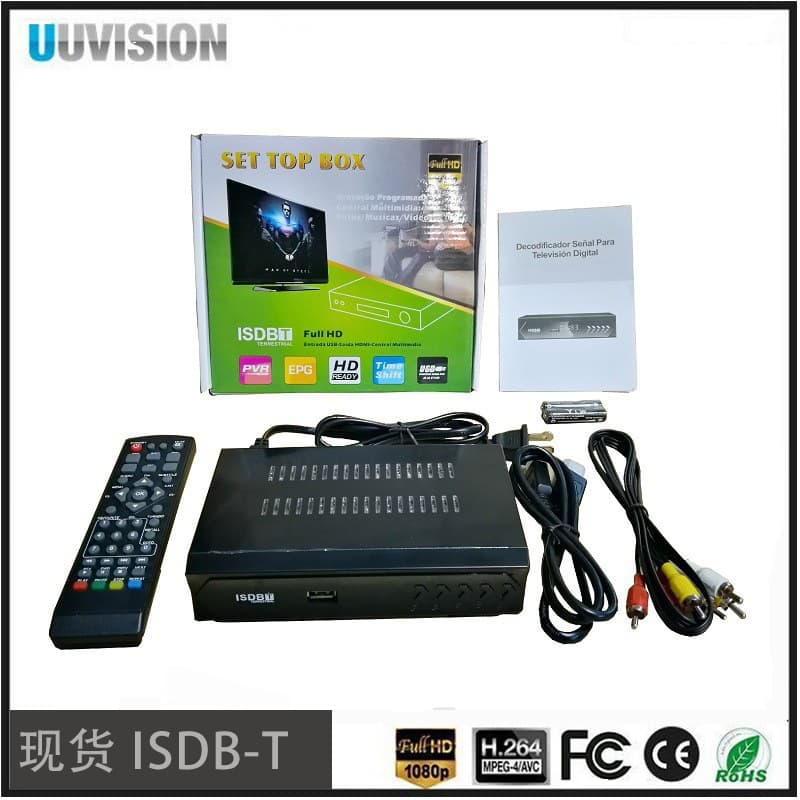 In-stock ISDBT Digital TV Set-top Box with HD Cable for Brazil Peru Chile Philippines South America H.264tv