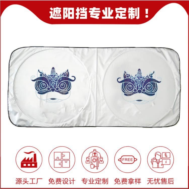 Car Sun Shade Heat Insulation Windshield Cover Window Sun Visor Sun Blocker