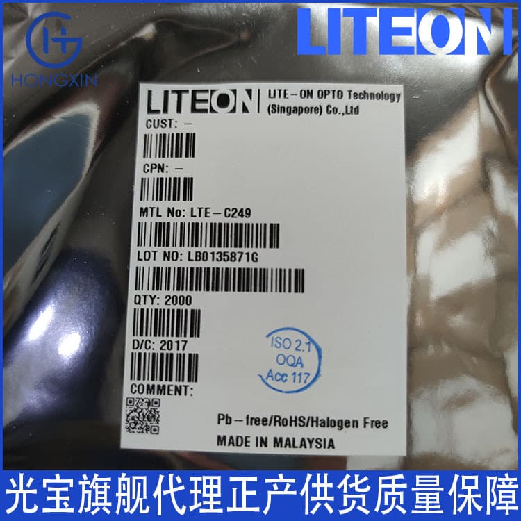 LTL2V3RKW-HF Liteon F5 5mm Round Head Light Emitting Diode 125mW Power Wavelength 629nm