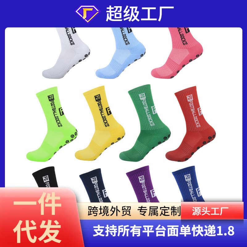 Cross-border New Distinct Socks FS Anti-Slip Socks, Football Socks Wholesale Basketball Sports Socks