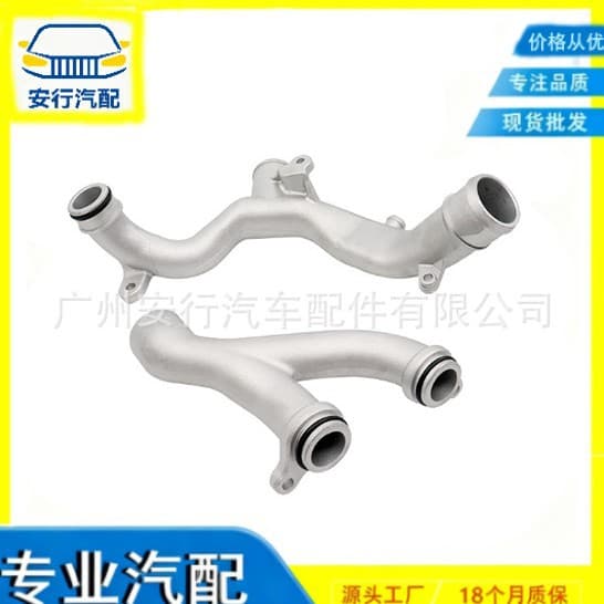 LR092992+LR090630 is suitable for Land Rover cylinder water pipe-aluminum LR092992+LR090630