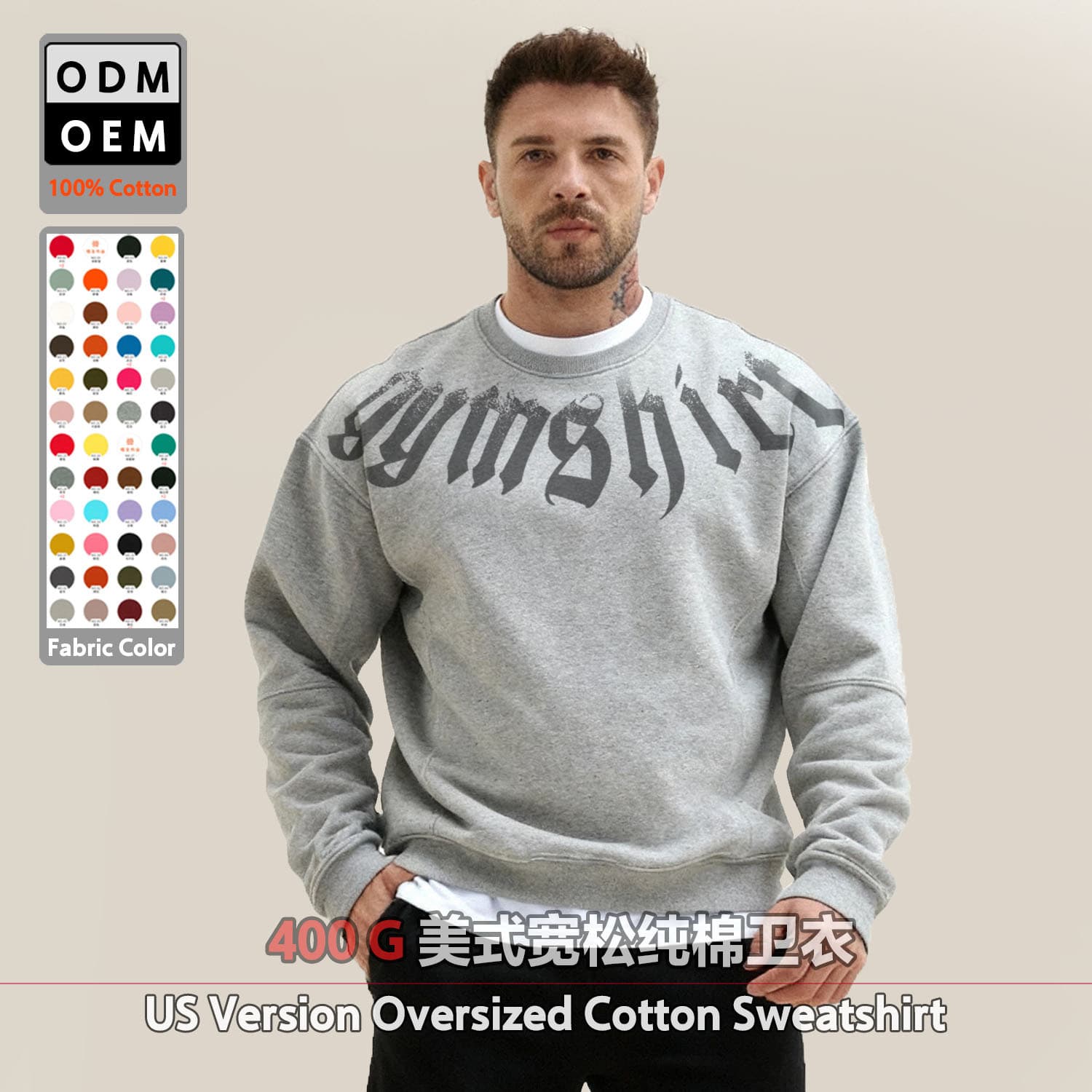Custom Cross-Border Terry Crew Neck Sweatshirt Heavyweight Pure Cotton Men's Sweatshirt European and American Street Style Loose Patchwork Sweatshirt for Men