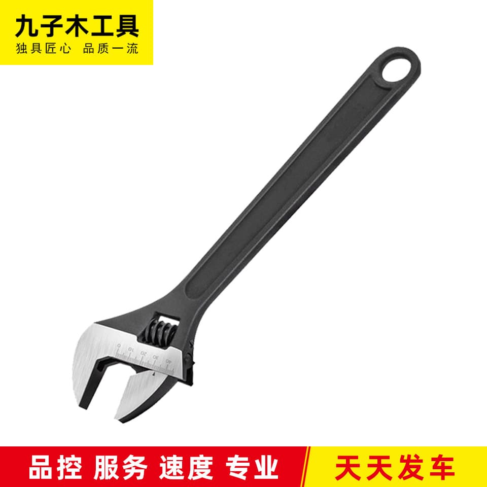 Hardware manufacturers supply adjustable wrenches, electrophoretic black wrenches, neutral wrenches, and other types of wrenches.