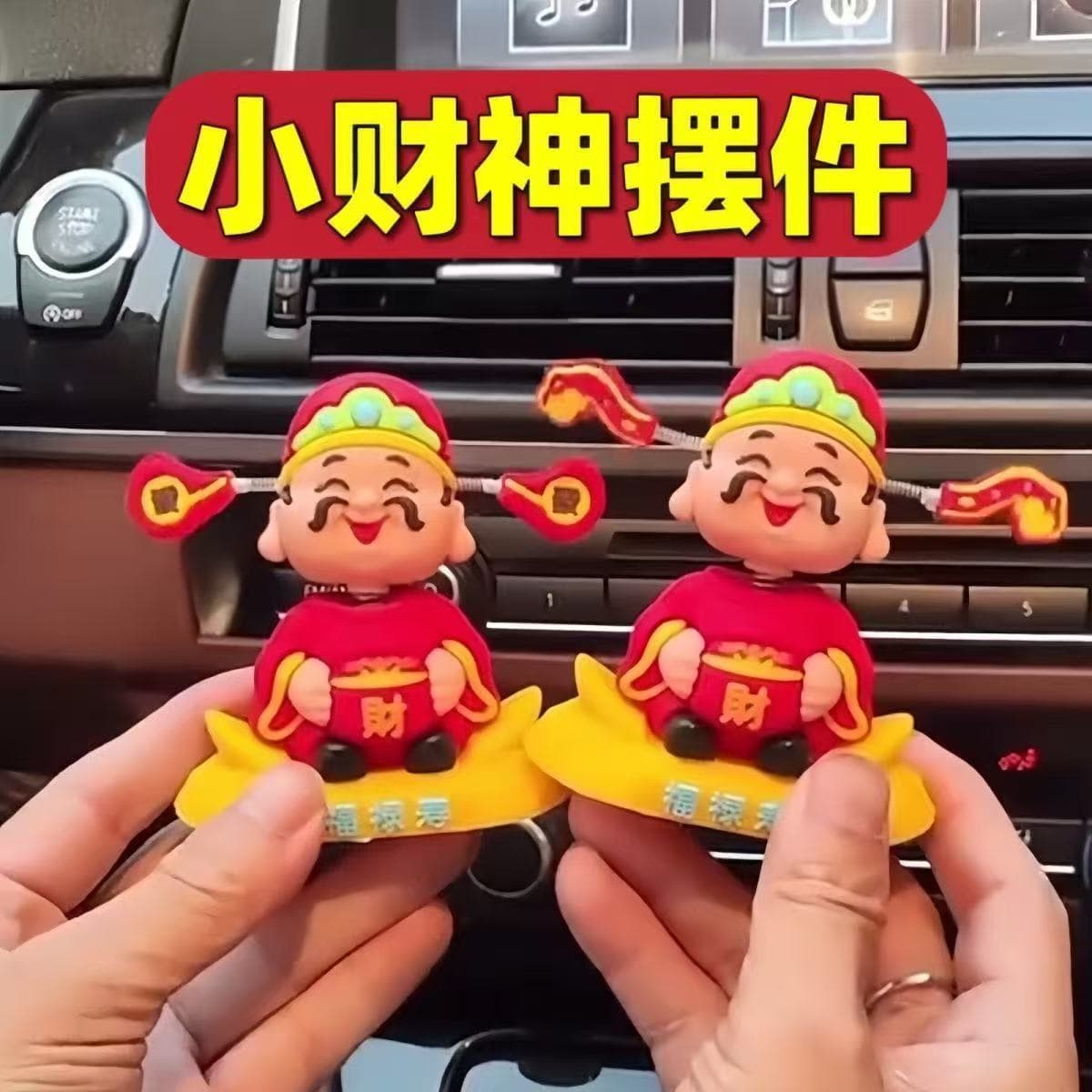 Shaking Head God of Wealth Car Ornament New Cartoon Lucky Car Dashboard Decoration Figurine European and American Style