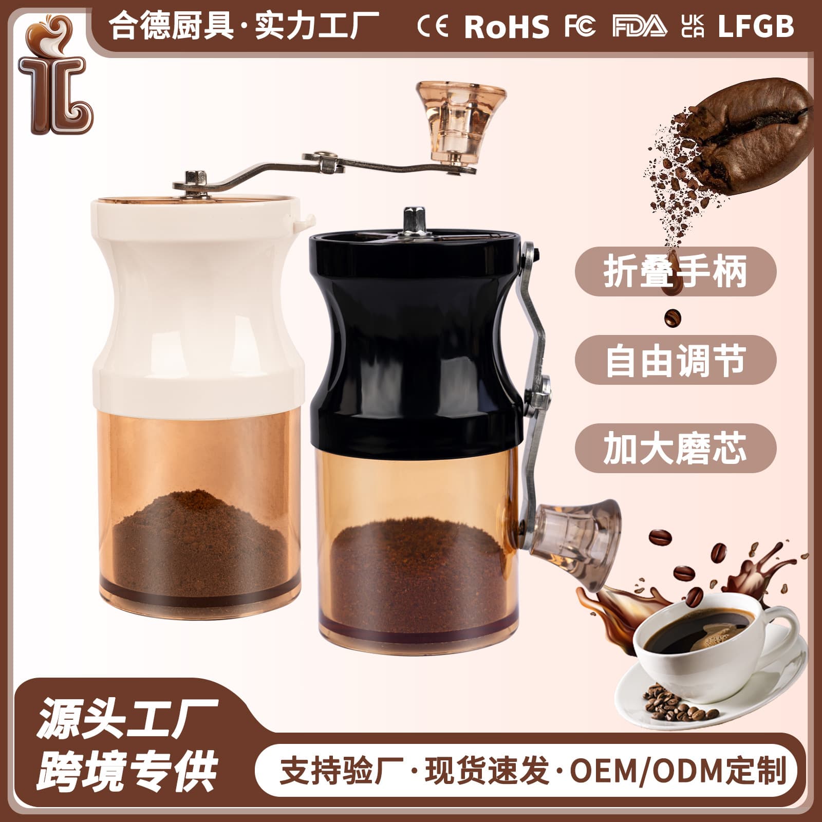 Portable Manual Ceramic Coffee Bean Grinder Outdoor Gift Hand-Cranked Coffee Mill Compact Traveler's Hand-Held Mill