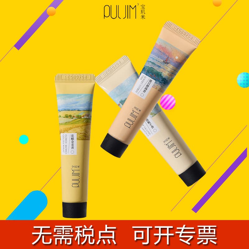 Breguet Rice Hand Cream Small Portable Hand Cream Women's Hand Cream Moisturizing Non-Sticky Cute Hand Cream Small Package