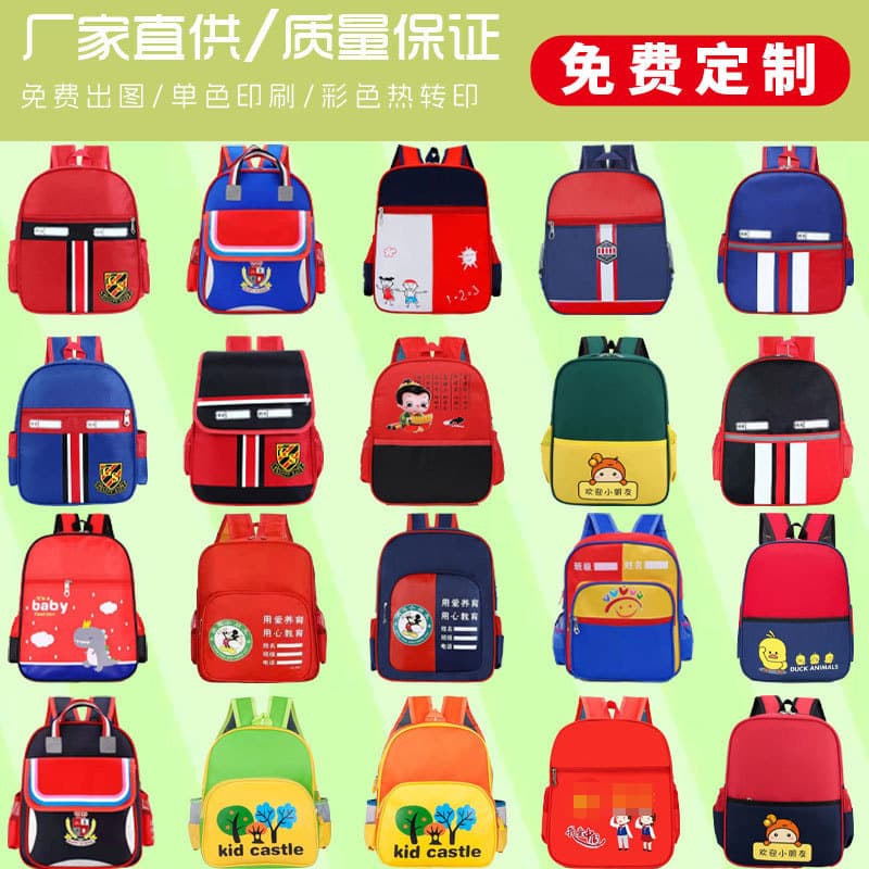 Children's Backpack with Printed Logo Pattern, Tutoring Class Nylon Bag for Ages 3-5, Lightweight Kindergarten Backpack Wholesale