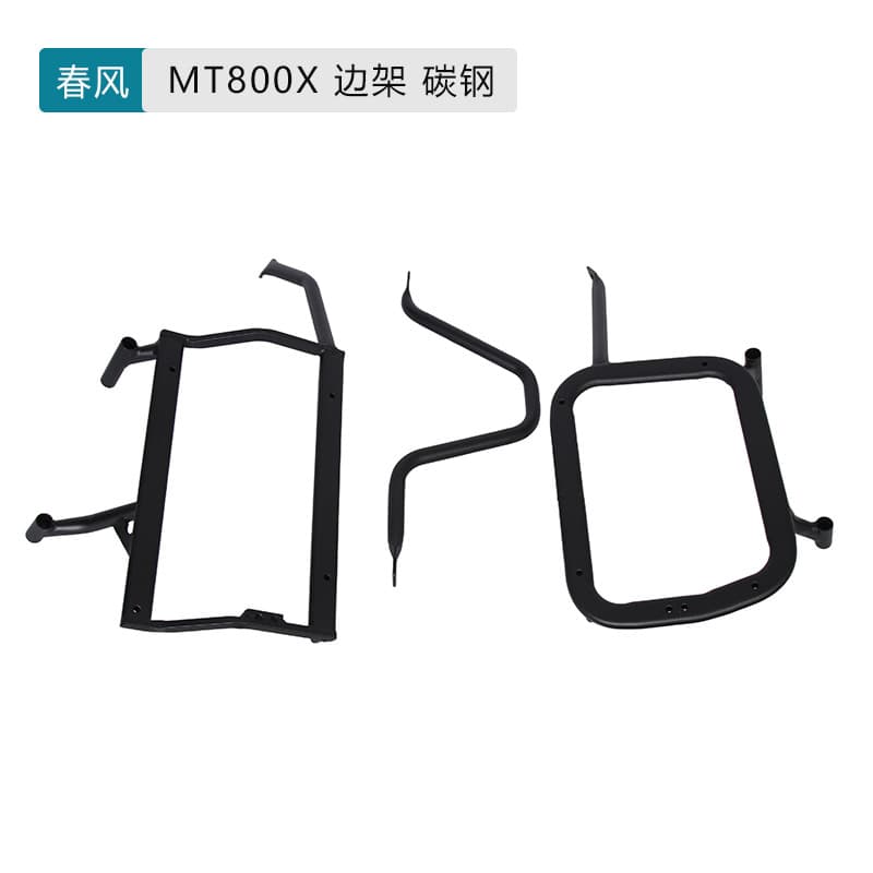 Compatible with CFMoto MT800X Side Exhaust Motorcycle Side Box Stainless Steel Carbon Steel Right Exhaust Pipe Bracket