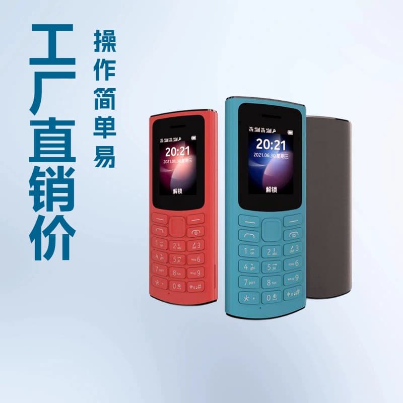 Cross-border Senior Phone 10521 GSM Dual SIM Student Elderly Phone 4G Large Button Small Mobile Phone Export Price