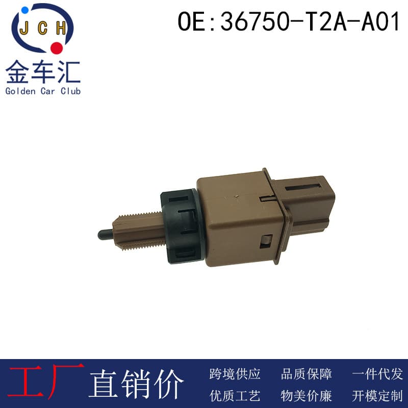 36750-T2A-A01 Brake Light Switch for Honda 2014-2022 Civic CRV City Acura MDX